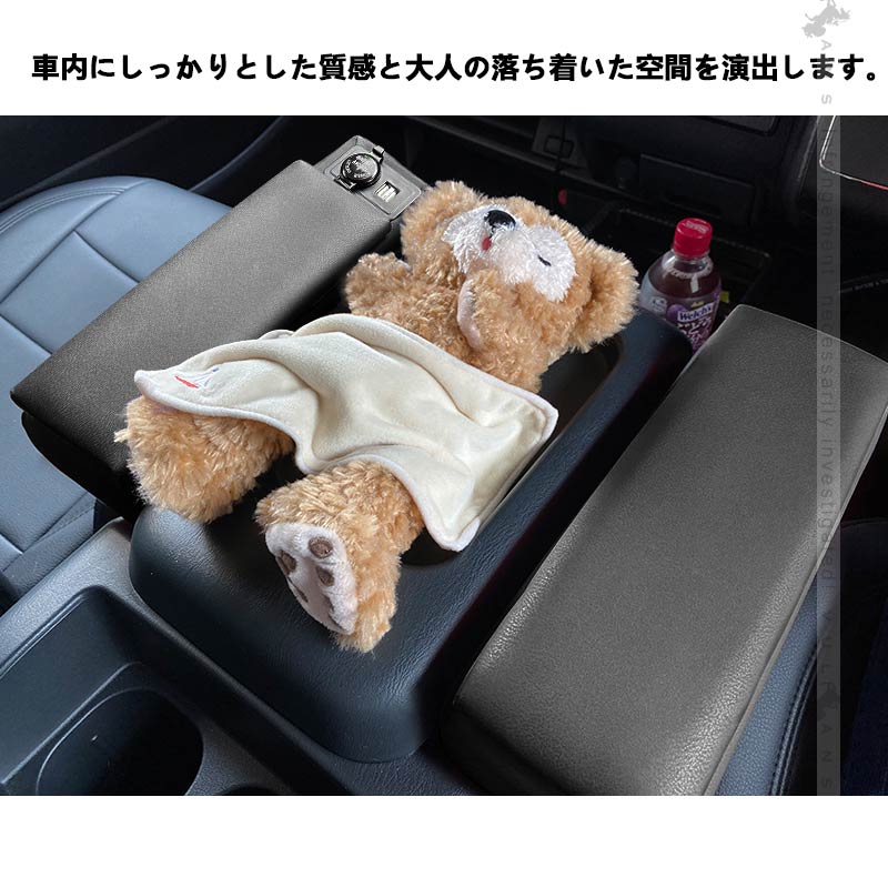 ハイエース/レジアスエース200系 標準/ワイド 1型/2型/3型/4型/5型/6型/7型 アームレスト USBポート2口＆シガーソケット 小物収納 内装 パーツ スマホ充電