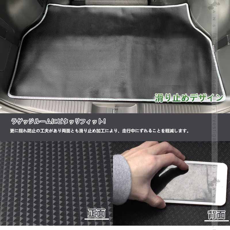 ステップワゴン RP6/RP7/RP8 デッキボード上段用 PVCレザー製 ラゲッジマット 1枚 防水 耐汚れ 耐摩擦 収納便利 カーマット ズレ防止 内装 カスタム パーツ