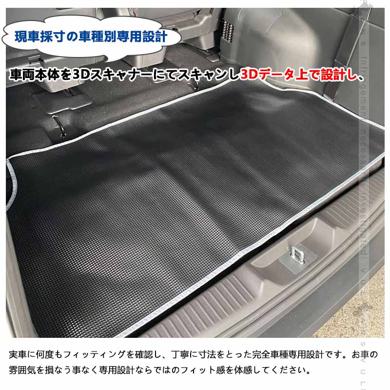 ステップワゴン RP6/RP7/RP8 デッキボード上段用 PVCレザー製 ラゲッジマット 1枚 防水 耐汚れ 耐摩擦 収納便利 カーマット ズレ防止 内装 カスタム パーツ