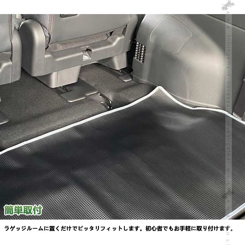 ステップワゴン RP6/RP7/RP8 デッキボード上段用 PVCレザー製 ラゲッジマット 1枚 防水 耐汚れ 耐摩擦 収納便利 カーマット ズレ防止 内装 カスタム パーツ