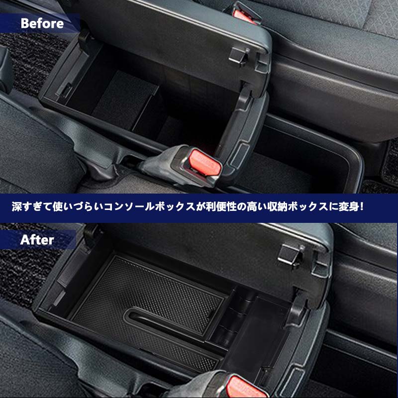 ノア90系 ヴォクシー90系 コンソールボックストレイ 収納力UP 独立型センターコンソールボックス車 コンソールトレー カスタム 内装 パーツ