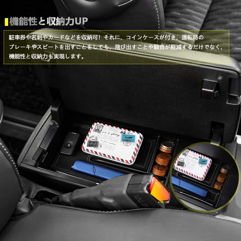 ノア90系 ヴォクシー90系 コンソールボックストレイ 収納力UP 独立型センターコンソールボックス車 コンソールトレー カスタム 内装 パーツ