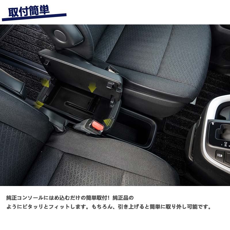 ノア90系 ヴォクシー90系 コンソールボックストレイ 収納力UP 独立型センターコンソールボックス車 コンソールトレー カスタム 内装 パーツ