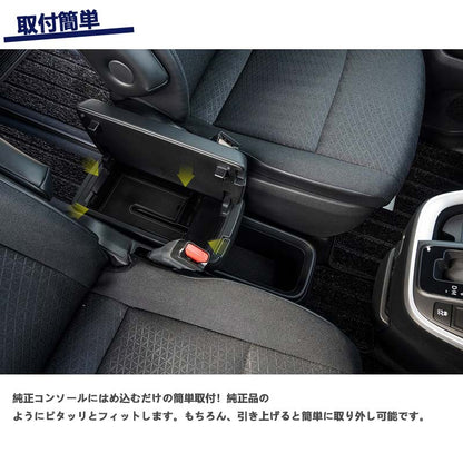 ノア90系 ヴォクシー90系 コンソールボックストレイ 収納力UP 独立型センターコンソールボックス車 コンソールトレー カスタム 内装 パーツ