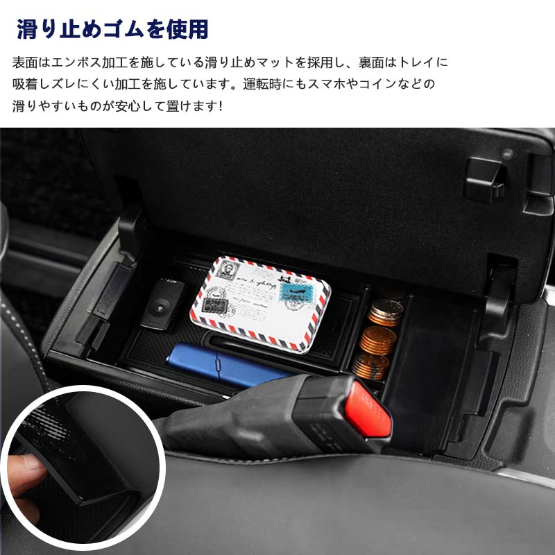 ノア90系 ヴォクシー90系 コンソールボックストレイ 収納力UP 独立型センターコンソールボックス車 コンソールトレー カスタム 内装 パーツ