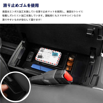 ノア90系 ヴォクシー90系 コンソールボックストレイ 収納力UP 独立型センターコンソールボックス車 コンソールトレー カスタム 内装 パーツ