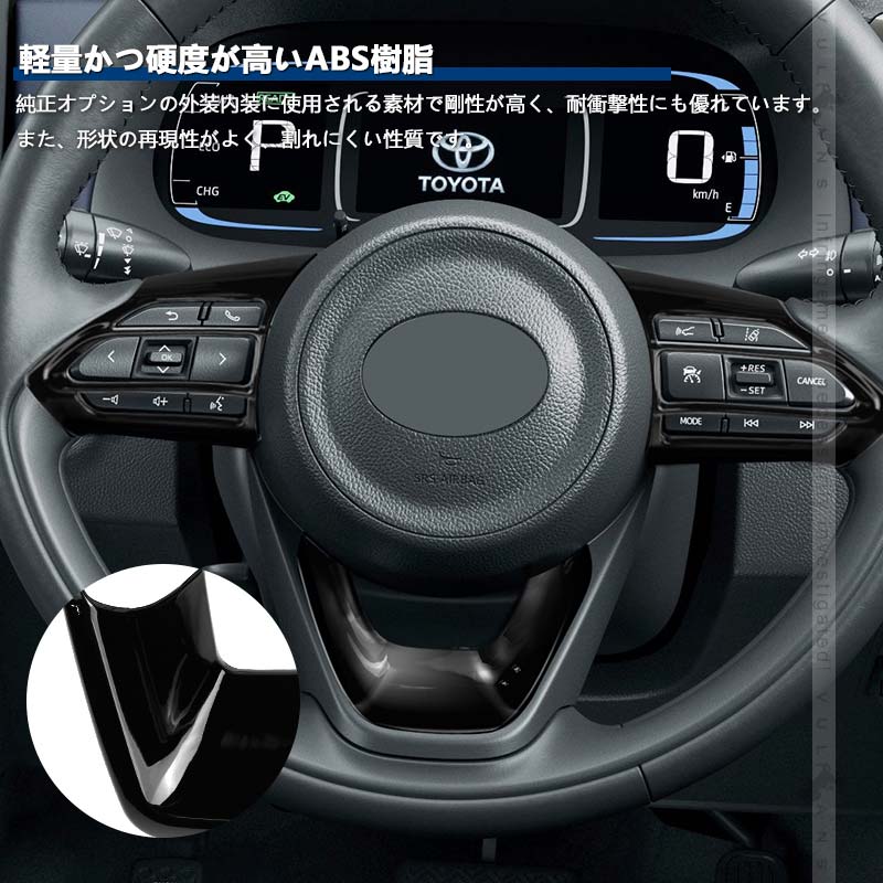 新型シエンタ10系 ステアリングパネル ピアノブラック 3PCS インテリアパネル ステアリング カバー ガーニッシ 内装 パーツ アクセサリー カスタム トヨタ