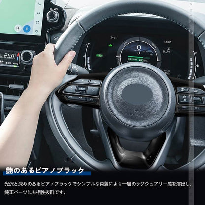 新型シエンタ10系 ステアリングパネル ピアノブラック 3PCS インテリアパネル ステアリング カバー ガーニッシ 内装 パーツ アクセサリー カスタム トヨタ