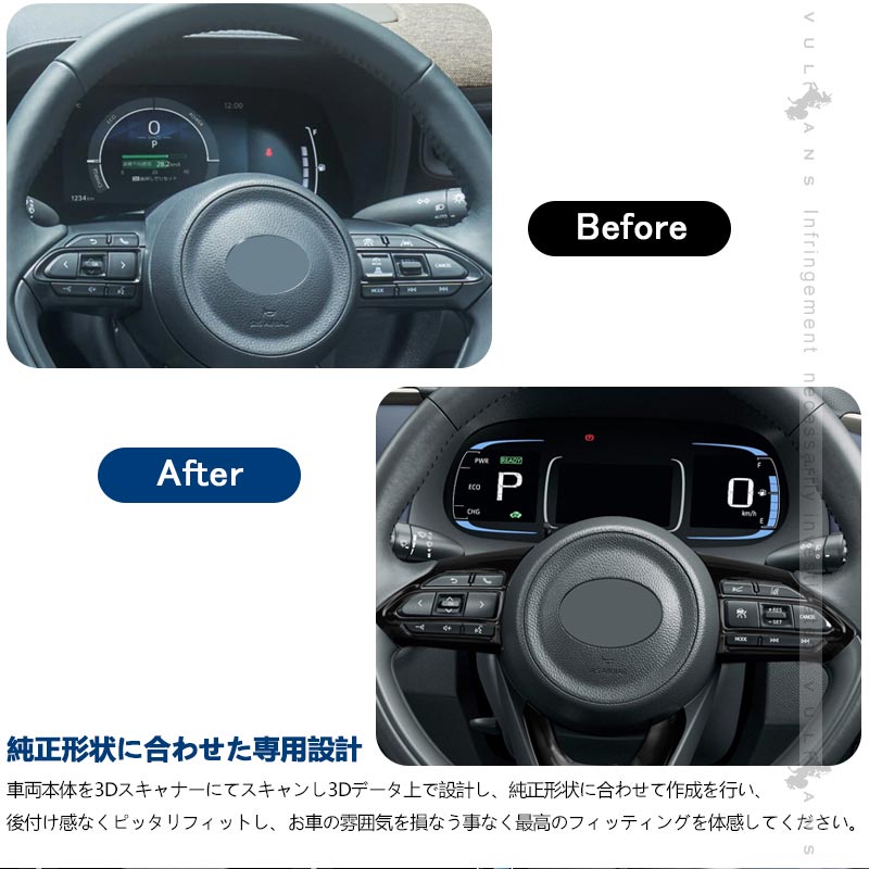 新型シエンタ10系 ステアリングパネル ピアノブラック 3PCS インテリアパネル ステアリング カバー ガーニッシ 内装 パーツ アクセサリー カスタム トヨタ