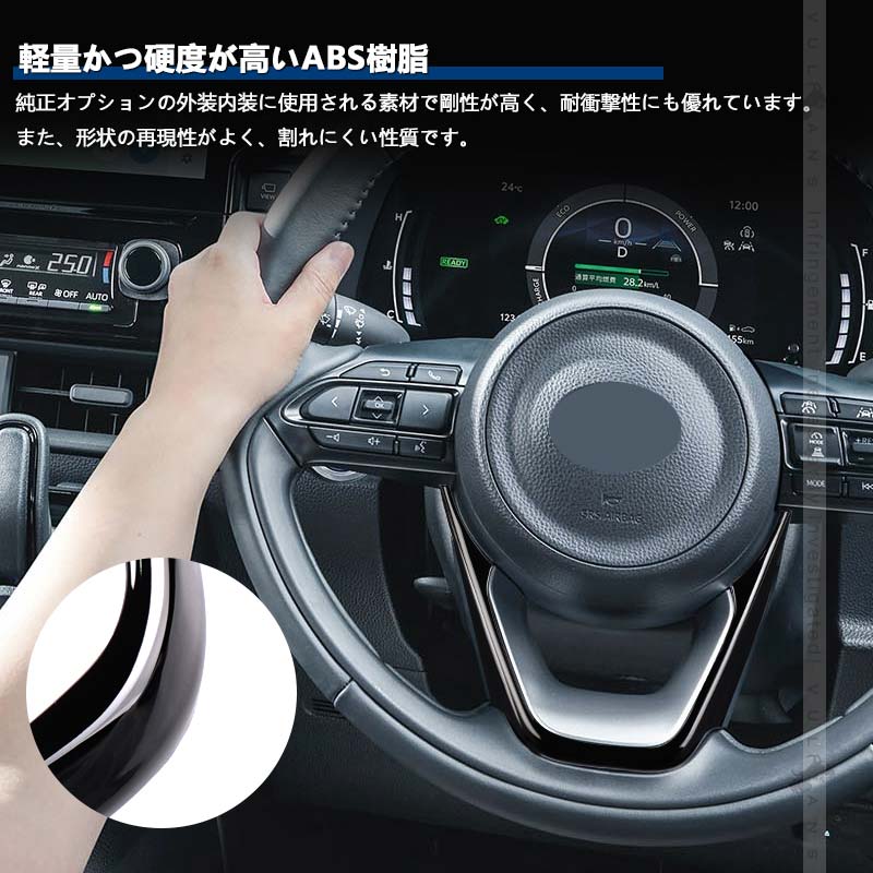 シエンタ10系 ステアリングスポークカバー ピアノブラック 1PCS インテリアパネル ステアリング カバー ガーニッシ 内装 パーツ アクセサリー カスタム トヨタ