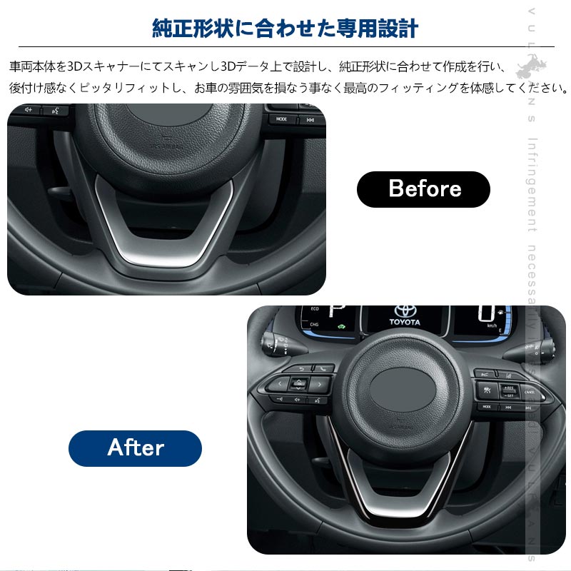 シエンタ10系 ステアリングスポークカバー ピアノブラック 1PCS インテリアパネル ステアリング カバー ガーニッシ 内装 パーツ アクセサリー カスタム トヨタ