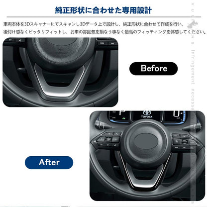 シエンタ10系 ステアリングスポークカバー ピアノブラック 1PCS インテリアパネル ステアリング カバー ガーニッシ 内装 パーツ アクセサリー カスタム トヨタ