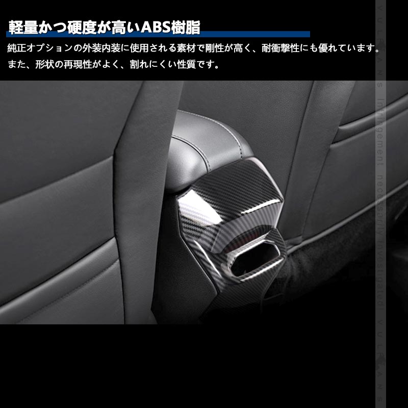 日産 ノート E13系 リアエアコンパネル カーボン調 ガーニッシュ カバー インテリアパネル エアコンパネル 内装 パーツ アクセサリー カスタム NOTE