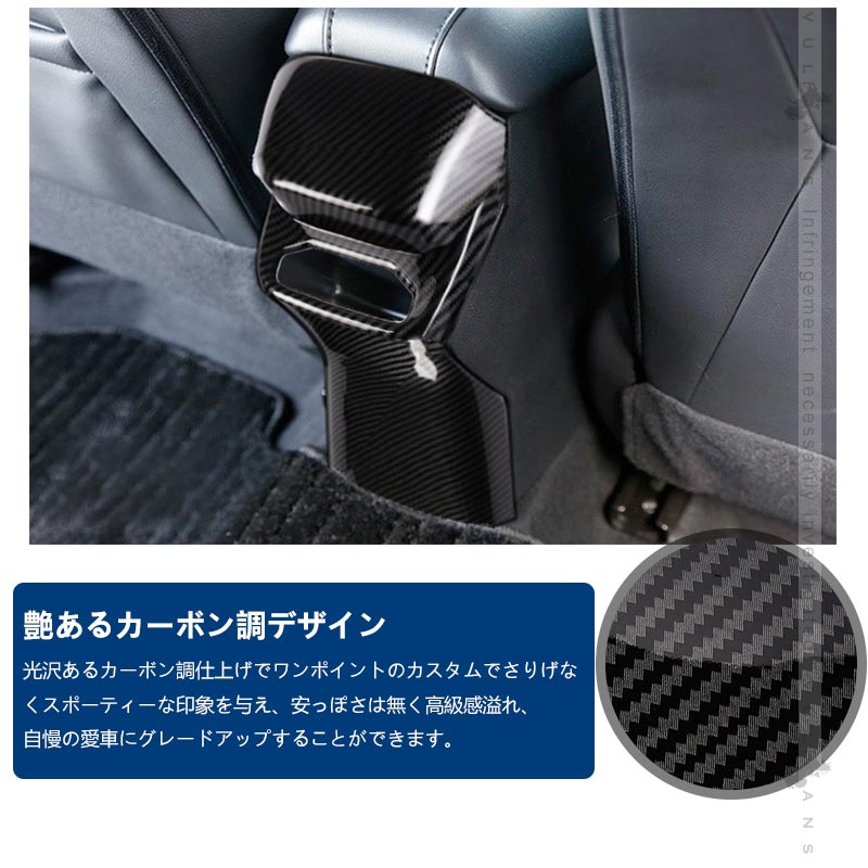 日産 ノート E13系 リアエアコンパネル カーボン調 ガーニッシュ カバー インテリアパネル エアコンパネル 内装 パーツ アクセサリー カスタム NOTE