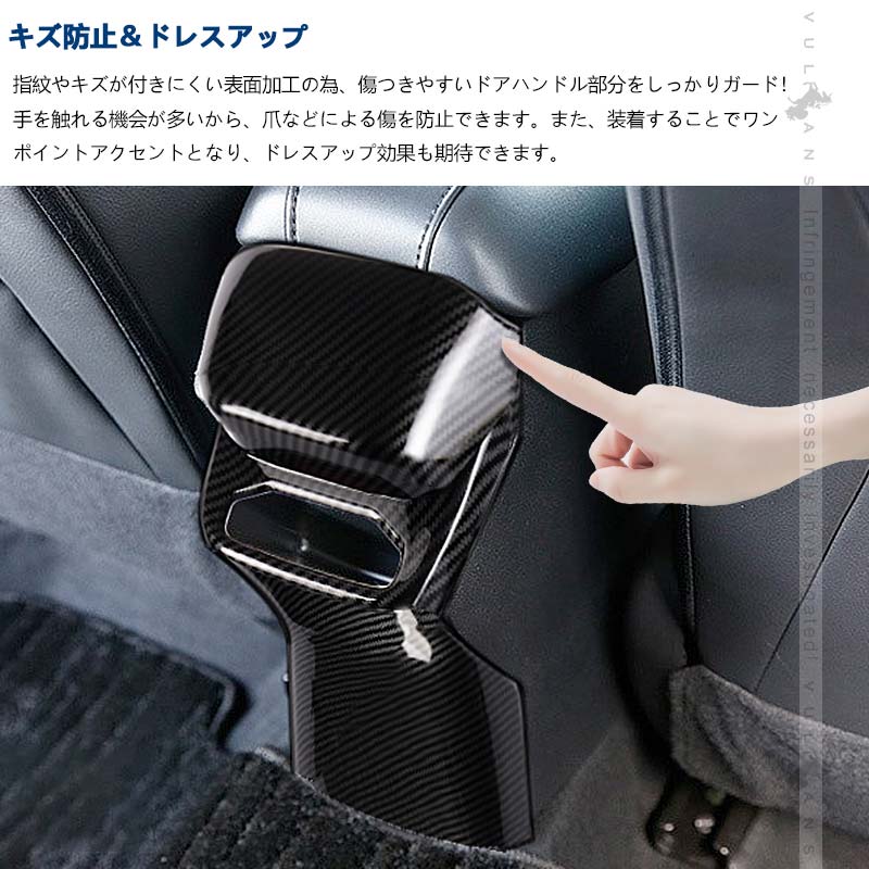 日産 ノート E13系 リアエアコンパネル カーボン調 ガーニッシュ カバー インテリアパネル エアコンパネル 内装 パーツ アクセサリー カスタム NOTE