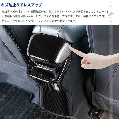 日産 ノート E13系 リアエアコンパネル カーボン調 ガーニッシュ カバー インテリアパネル エアコンパネル 内装 パーツ アクセサリー カスタム NOTE