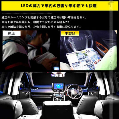 セレナC27 LEDルームランプセット 3色5段階調整可 記憶機能 車内灯 室内灯 ルームライト 内装 パーツ カスタム ラゲッジランプ 電球色 白色 昼光色