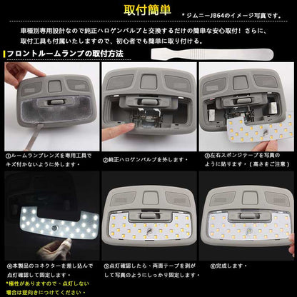 セレナC27 LEDルームランプセット 3色5段階調整可 記憶機能 車内灯 室内灯 ルームライト 内装 パーツ カスタム ラゲッジランプ 電球色 白色 昼光色