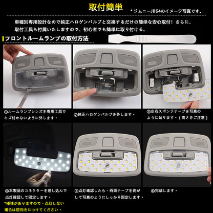 カローラスポーツ210系 LEDルームランプセット 3色5段階調整可 記憶機能 車内灯 ルームライト 内装 パーツ カスタム ラゲッジランプ 電球色 白色 昼光色