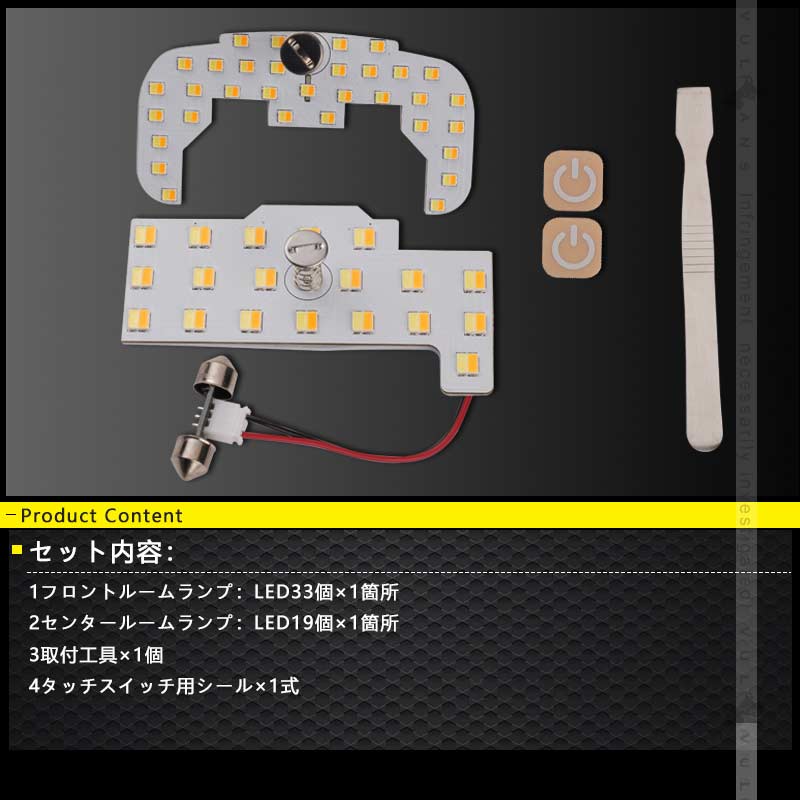 エブリィワゴンDA17W DA64W LEDルームランプセット 3色5段階調整可 記憶機能搭載 車内灯 室内灯 ルームライト LEDランプ 内装 パーツ  電球色 白色 昼光色