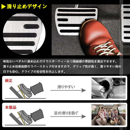 ヴェゼル RV系 アルミ製ペダルカバー アクセルペダルカバー＆ブレーキペダルカバー  2PCS  ドレスアップ 内装 カスタム パーツ アクセサリー RV3 RV4 RV5 RV6