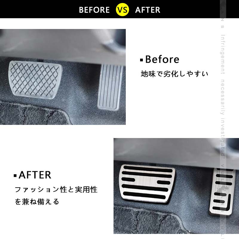 ヴェゼル RV系 アルミ製ペダルカバー アクセルペダルカバー＆ブレーキペダルカバー  2PCS  ドレスアップ 内装 カスタム パーツ アクセサリー RV3 RV4 RV5 RV6