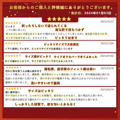 NEW立体マット ノア90系 ヴォクシー90系 3Dフロアマット インパネ一体型センターコンソールボックス仕様車 2枚 TPE樹脂 カーマット ズレ防止 内装 パーツ