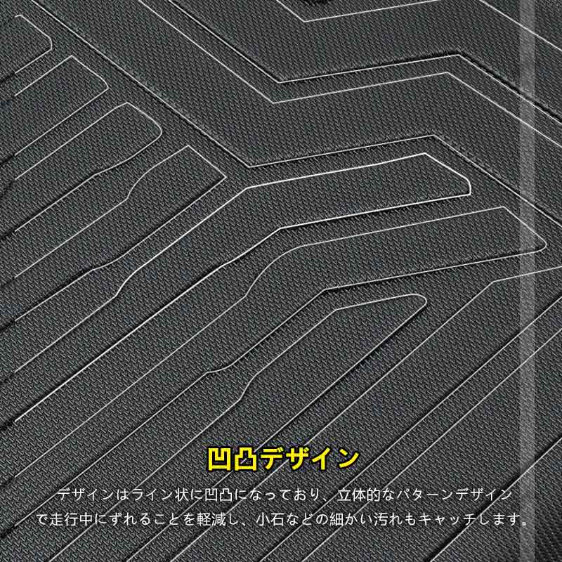 NEW立体マット ノア90系 ヴォクシー90系 3Dフロアマット インパネ一体型センターコンソールボックス仕様車 2枚 TPE樹脂 カーマット ズレ防止 内装 パーツ