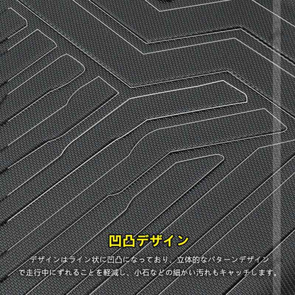 NEW立体マット ノア90系 ヴォクシー90系 3Dフロアマット インパネ一体型センターコンソールボックス仕様車 2枚 TPE樹脂 カーマット ズレ防止 内装 パーツ