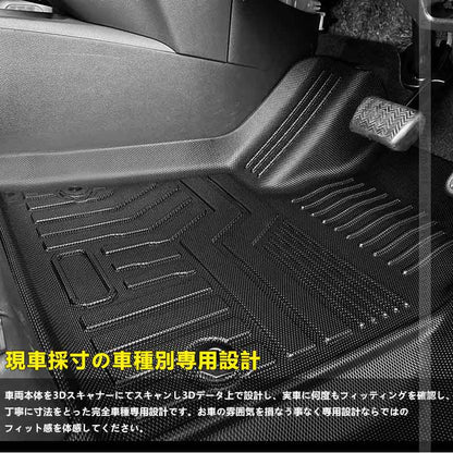 NEW立体マット ノア90系 ヴォクシー90系 3Dフロアマット インパネ一体型センターコンソールボックス仕様車 2枚 TPE樹脂 カーマット ズレ防止 内装 パーツ