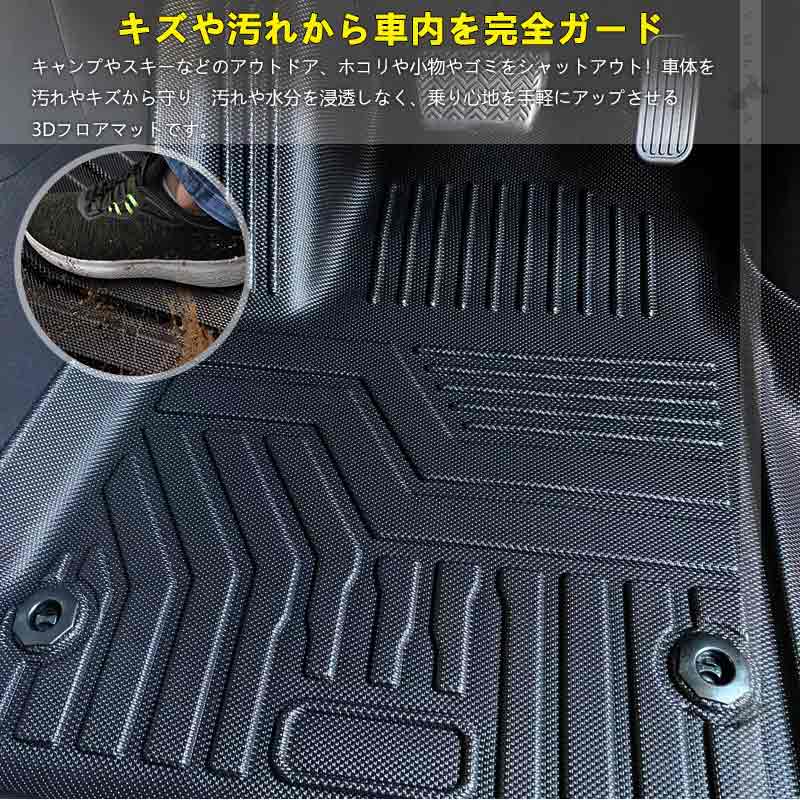 NEW立体マット ノア90系 ヴォクシー90系 3Dフロアマット インパネ一体型センターコンソールボックス仕様車 2枚 TPE樹脂 カーマット ズレ防止 内装 パーツ