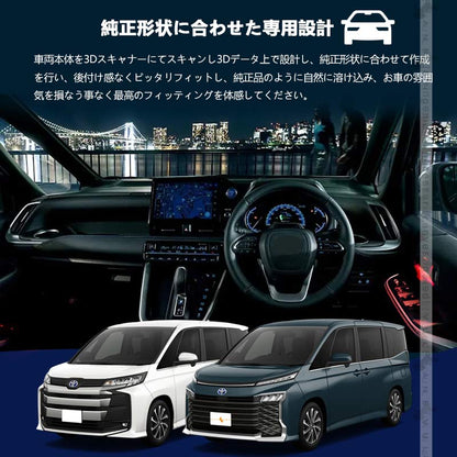 ノア 90系 ヴォクシー 90系 インナードアハンドルLEDイルミ 8色発光 オーロラモード 記憶機能 内装 パーツ トヨタ ドアハンドルカバー LEDイルミ NOAH VOXY