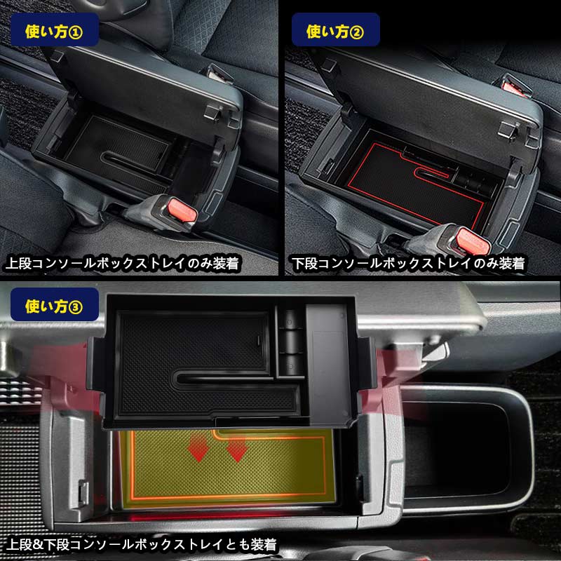 ノア90系 ヴォクシー90系 コンソールボックストレイ 2個セット コンソールトレー 収納ボックス 小物収納 カード入れ アクセサリー 内装 パーツ カスタム トヨタ