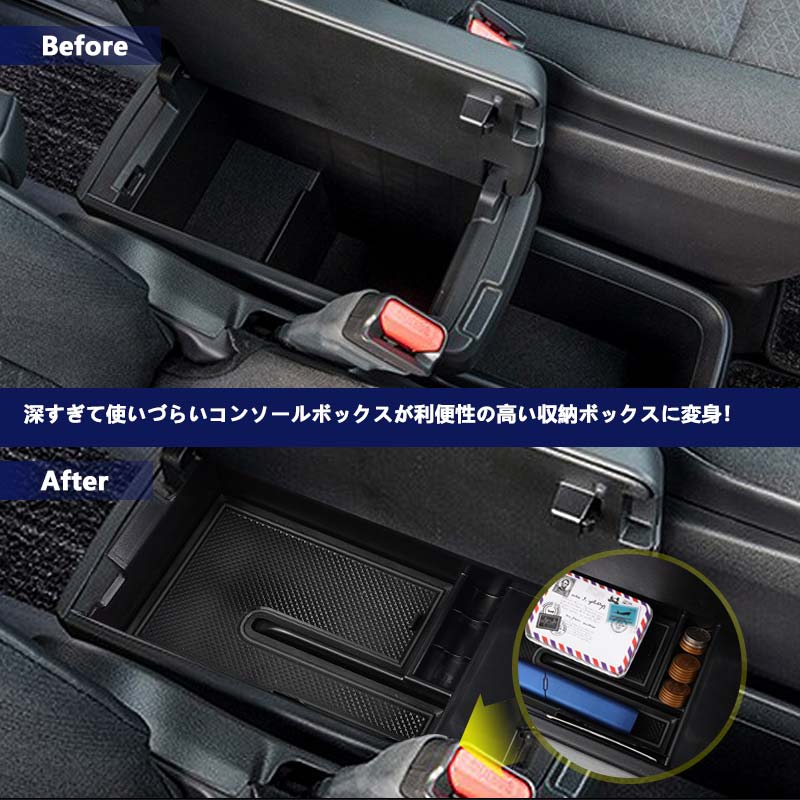 ノア90系 ヴォクシー90系 コンソールボックストレイ 2個セット コンソールトレー 収納ボックス 小物収納 カード入れ アクセサリー 内装 パーツ カスタム トヨタ