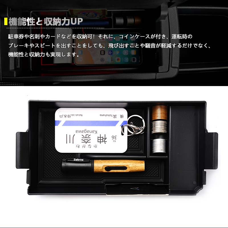 ノア90系 ヴォクシー90系 コンソールボックストレイ 2個セット コンソールトレー 収納ボックス 小物収納 カード入れ アクセサリー 内装 パーツ カスタム トヨタ