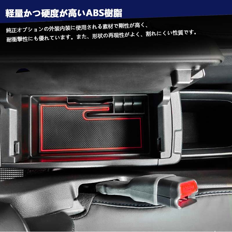 ノア90系 ヴォクシー90系 コンソールボックストレイ 2個セット コンソールトレー 収納ボックス 小物収納 カード入れ アクセサリー 内装 パーツ カスタム トヨタ