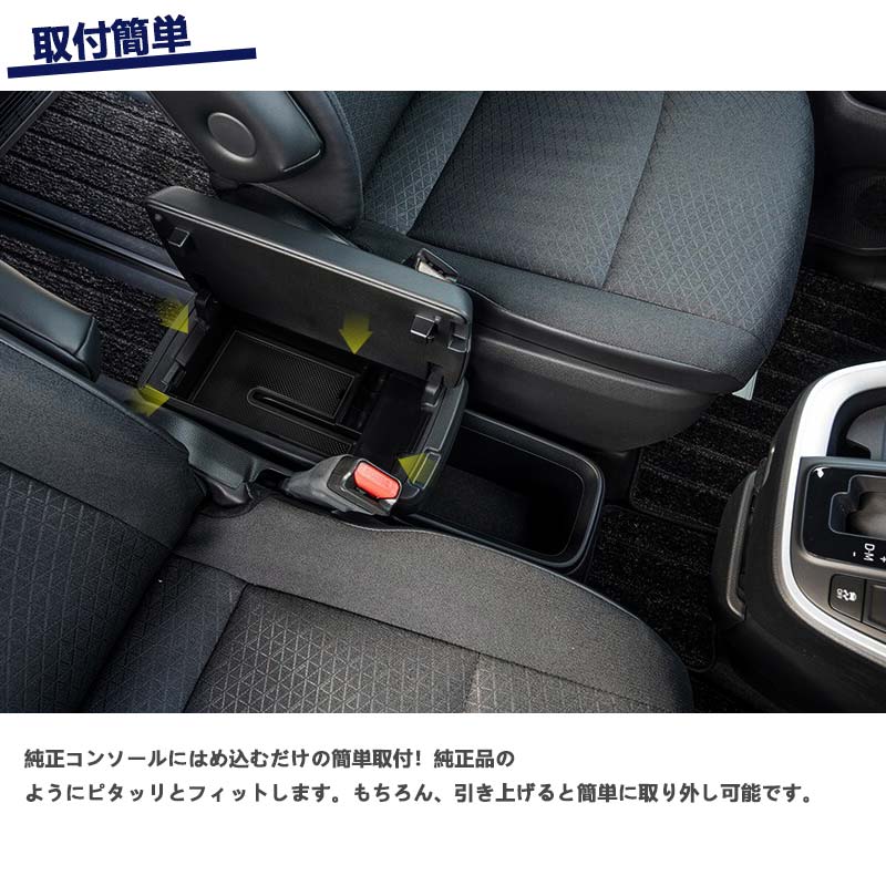 ノア90系 ヴォクシー90系 コンソールボックストレイ 2個セット コンソールトレー 収納ボックス 小物収納 カード入れ アクセサリー 内装 パーツ カスタム トヨタ