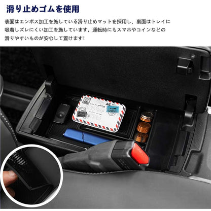 ノア90系 ヴォクシー90系 コンソールボックストレイ 2個セット コンソールトレー 収納ボックス 小物収納 カード入れ アクセサリー 内装 パーツ カスタム トヨタ