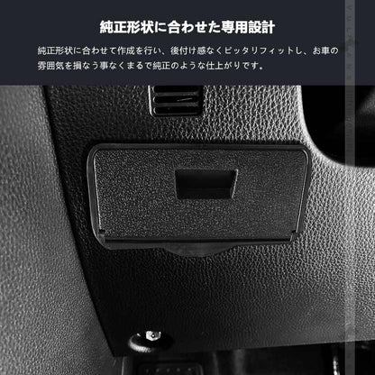 ノア90系 ヴォクシー90系 ETCカバー 1PCS ビルトイン ETCカバー アクセサリー 内装 パーツ カスタム 盗難防止に NOAH VOXY 90系トヨタ ETC車載器