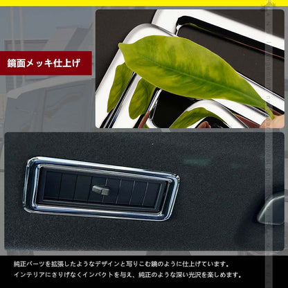 ノア90系 ヴォクシー90系 リアエアコン吹き出し口カバー 4PCS メッキ仕上げ エアコン カバー 吹き出しパネルカバー ガーニッシュ 内装 パーツ アクセサリー