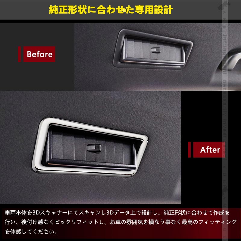ノア90系 ヴォクシー90系 リアエアコン吹き出し口カバー 4PCS メッキ仕上げ エアコン カバー 吹き出しパネルカバー ガーニッシュ 内装 パーツ アクセサリー
