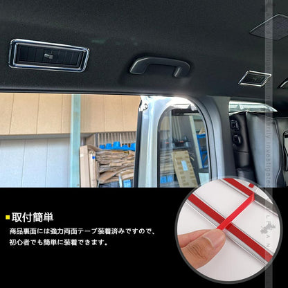 ノア90系 ヴォクシー90系 リアエアコン吹き出し口カバー 4PCS メッキ仕上げ エアコン カバー 吹き出しパネルカバー ガーニッシュ 内装 パーツ アクセサリー