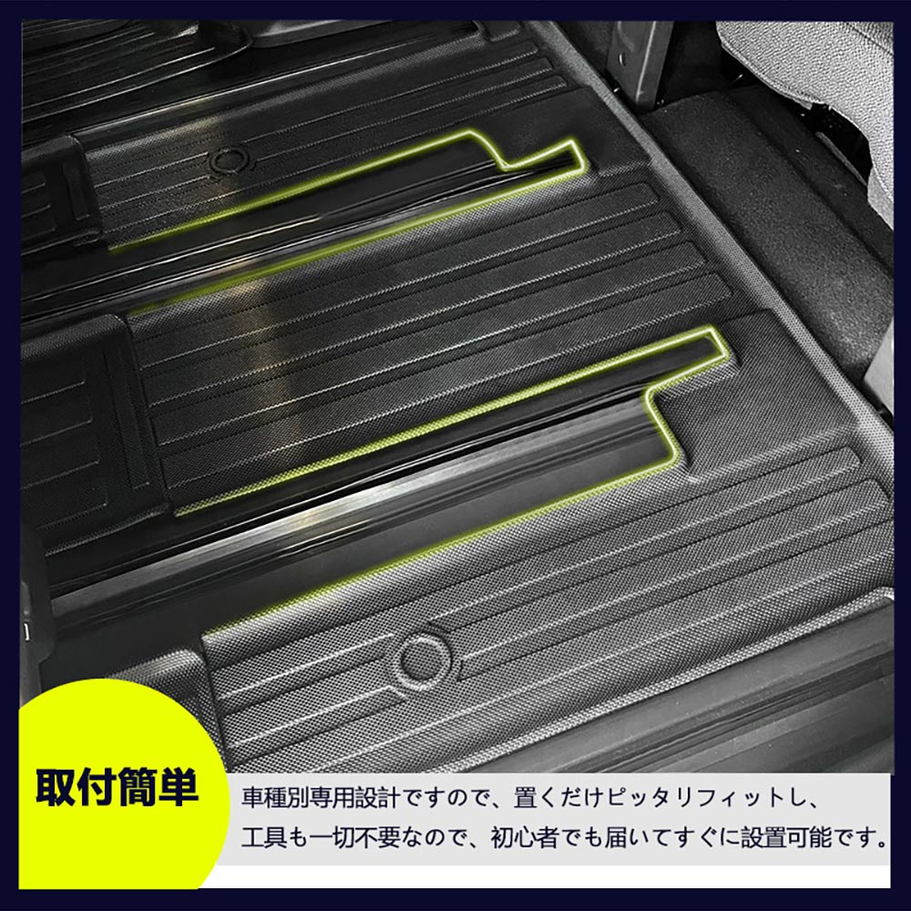 ステップワゴン RP6 RP7 RP8 AIR･SPADA 3列目＆2列目 3Dフロアマット TPE材質 3Dセカンドマット 立体成型 カーマット 内装 カスタム パーツ 消臭 抗菌効果 用品