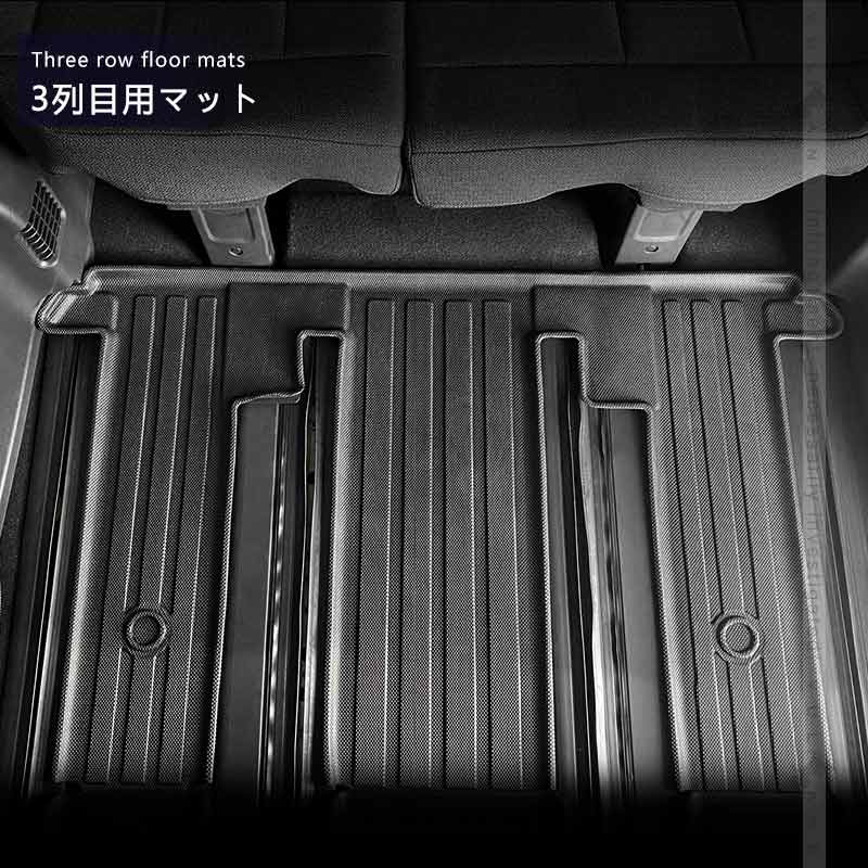 ステップワゴン RP6 RP7 RP8 AIR･SPADA 3列目＆2列目 3Dフロアマット TPE材質 3Dセカンドマット 立体成型 カーマット 内装 カスタム パーツ 消臭 抗菌効果 用品