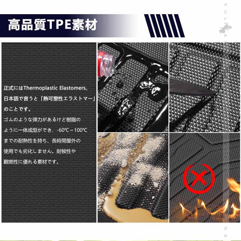 ステップワゴン RP6 RP7 RP8 AIR･SPADA 3列目＆2列目 3Dフロアマット TPE材質 3Dセカンドマット 立体成型 カーマット 内装 カスタム パーツ 消臭 抗菌効果 用品