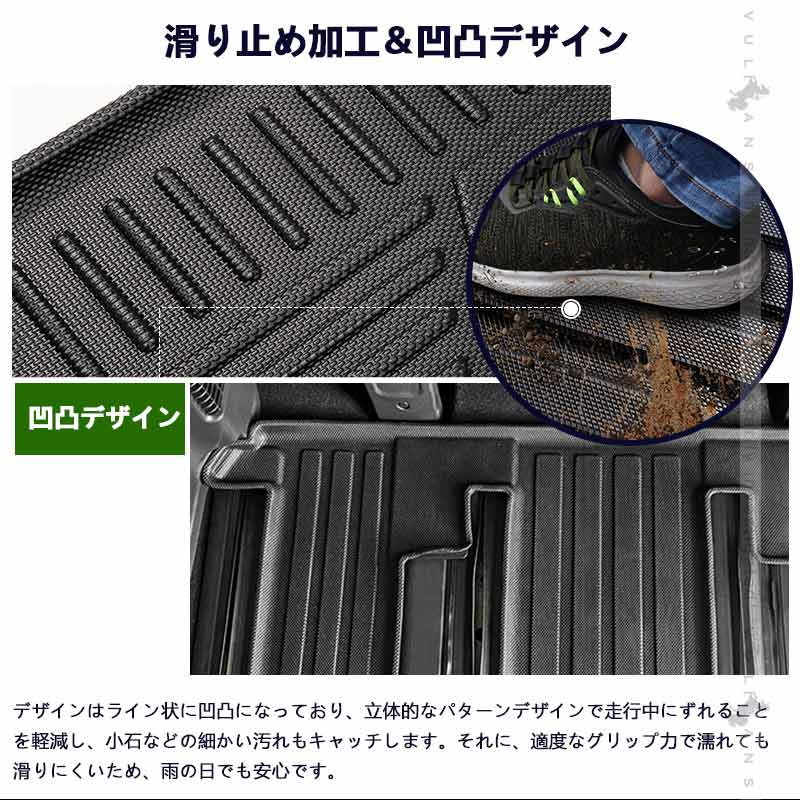 ステップワゴン RP6 RP7 RP8 AIR･SPADA 3列目＆2列目 3Dフロアマット TPE材質 3Dセカンドマット 立体成型 カーマット 内装 カスタム パーツ 消臭 抗菌効果 用品