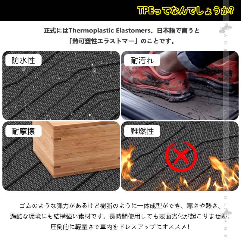 シエンタ 10系 7人乗り車 3Dラゲッジマット TPE材質 立体成型 カーマット 内装 カスタム パーツ 消臭 抗菌 用品 トランクマット トヨタ SIENTA 10系 アウトドア