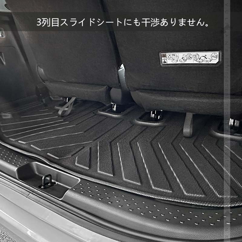 シエンタ 10系 7人乗り車 3Dラゲッジマット TPE材質 立体成型 カーマット 内装 カスタム パーツ 消臭 抗菌 用品 トランクマット トヨタ SIENTA 10系 アウトドア