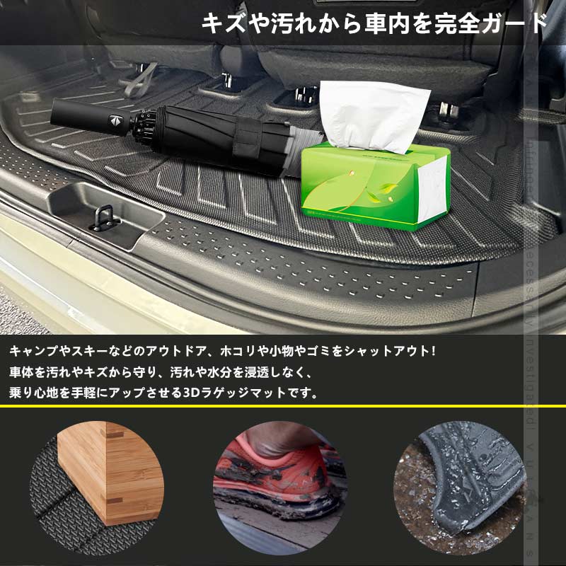 シエンタ 10系 7人乗り車 3Dラゲッジマット TPE材質 立体成型 カーマット 内装 カスタム パーツ 消臭 抗菌 用品 トランクマット トヨタ SIENTA 10系 アウトドア