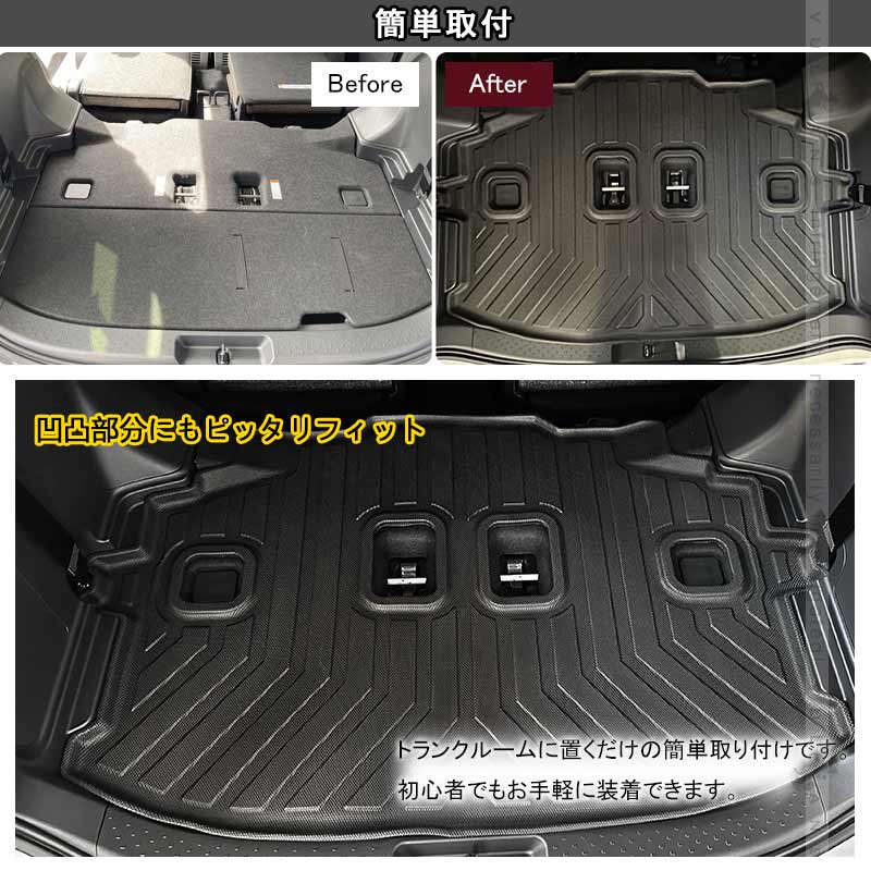 シエンタ 10系 7人乗り車 3Dラゲッジマット TPE材質 立体成型 カーマット 内装 カスタム パーツ 消臭 抗菌 用品 トランクマット トヨタ SIENTA 10系 アウトドア